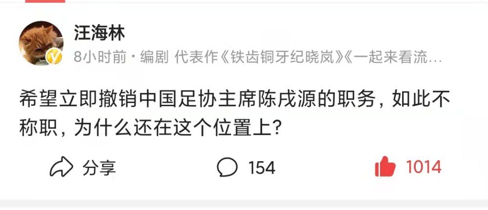 他们来了我们受到了惩罚，但我们在这个位置必须更加冷静和沉着。